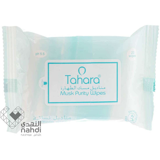 طهارة مناديل نسائية برائحة المسك 20 قطعة طهارة مناديل نسائية برائحة المسك 20 قطعة