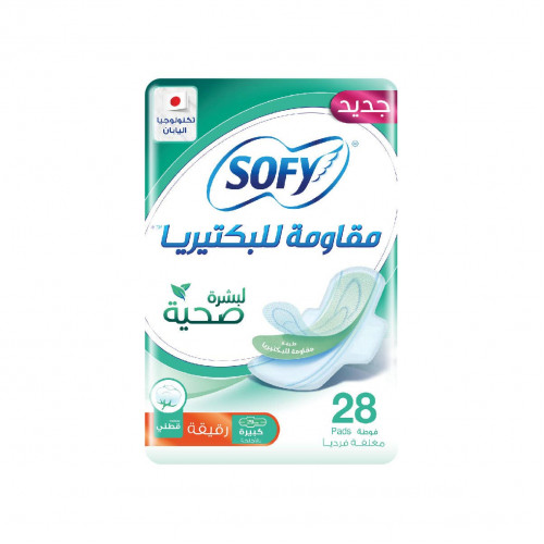 سوفي مقاومة للبكتيريا رقيقة كبيربالاجنحة 28 ق سوفي مقاومة للبكتيريا رقيقة كبيربالاجنحة 28 ق