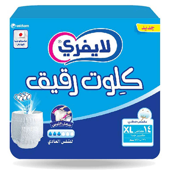 ليفري حفائظ لكبار السن كلوت كبيرجدا 14 قطعة ليفري حفائظ لكبار السن كلوت كبيرجدا 14 قطعة