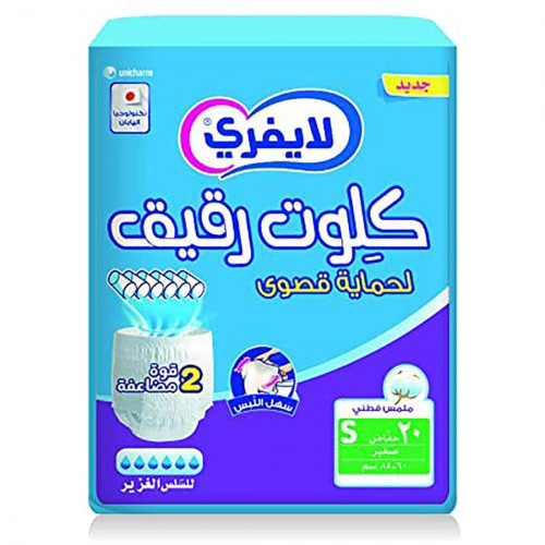 ليفري حفائظ لكبار السن كلوت صغير 20 قطعة ليفري حفائظ لكبار السن كلوت صغير 20 قطعة