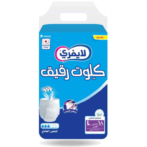 ليفري حفائظ لكبار السن كلوت كبير 18 قطعة ليفري حفائظ لكبار السن كلوت كبير 18 قطعة