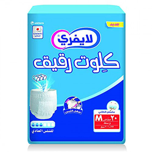 ليفري حفائظ لكبار السن كلوت وسط 20 قطعة ليفري حفائظ لكبار السن كلوت وسط 20 قطعة