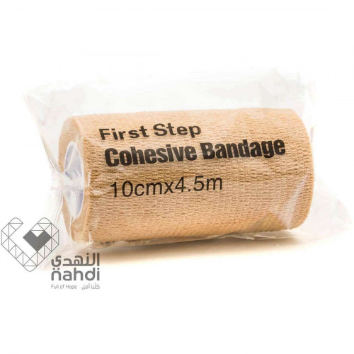 فرست ستيب رباط ضاغط لاصق 10 سم فرست ستيب رباط ضاغط لاصق 10 سم