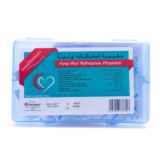 سمارت ثيرابى شنطة اسعافات اولية حجم صغير سمارت ثيرابى شنطة اسعافات اولية حجم صغير