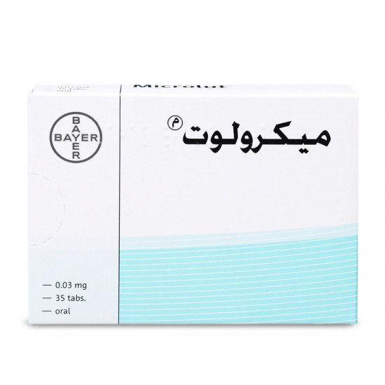 ميكرولوت 35 قرص ميكرولوت 35 قرص