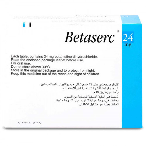بيتاسيرك 24 مجم 50 قرص بيتاسيرك 24 مجم 50 قرص