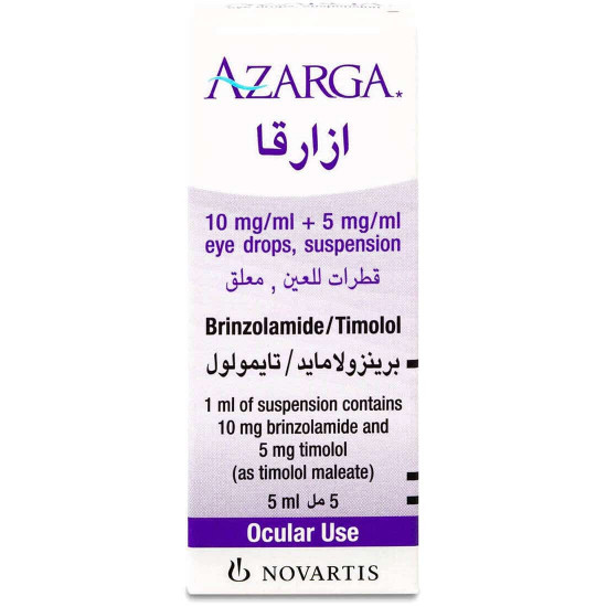 ازارجا قطرة للعين 5 مل