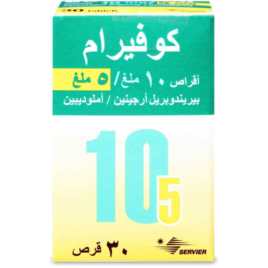 كوفيرام 10/5 مجم 30 قرص كوفيرام 10/5 مجم 30 قرص