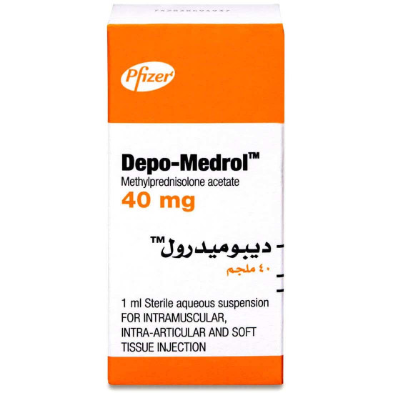 ديبوميدرول 40 مجم فيال 1 مل