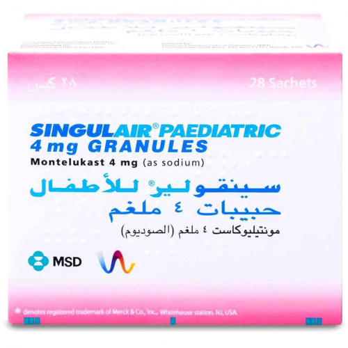 سينقولير للاطفال حبيبات 4 مجم 28 كيس سينقولير للاطفال حبيبات 4 مجم 28 كيس