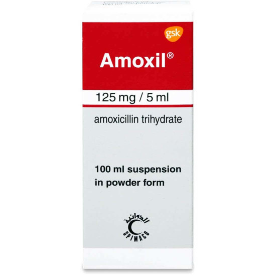 اموكسيل 125 مجم معلق 100 مل اموكسيل 125 مجم معلق 100 مل