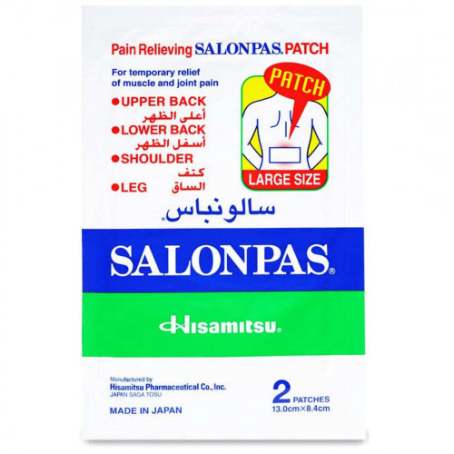 سالون باس لصقة للالام كبير 2 حبة سالون باس لصقة للالام كبير 2 حبة