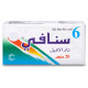 سنافى 20 مجم 6 اقراص سنافى 20 مجم 6 اقراص