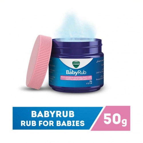 فيكس بيبى راب 50 جم فيكس بيبى راب 50 جم