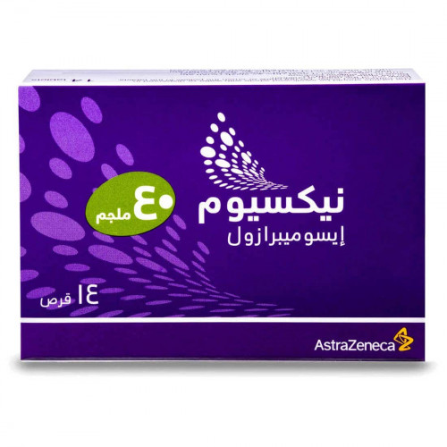 نيكسيوم 40 مجم 14 قرص نيكسيوم 40 مجم 14 قرص