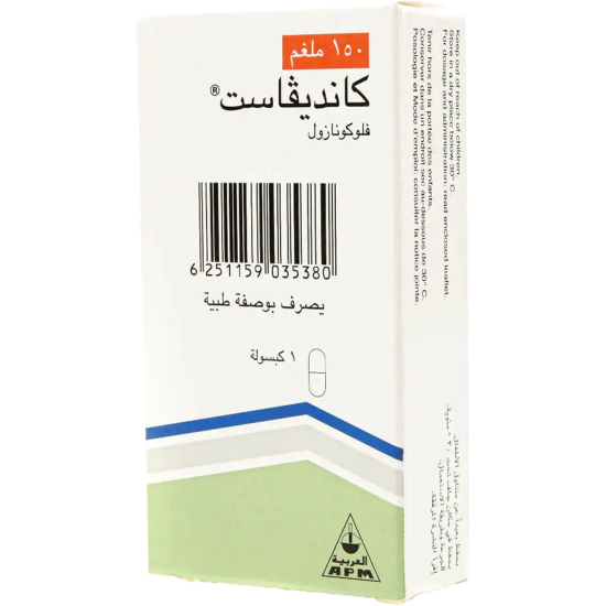كانديفاست 150مجم 1 كبسولة كانديفاست 150مجم 1 كبسولة