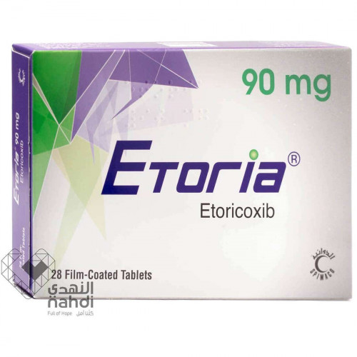 ايتوريا 90 مجم 28 قرص ايتوريا 90 مجم 28 قرص
