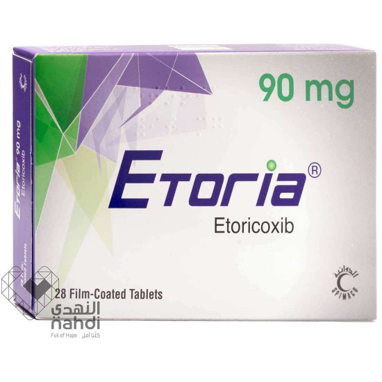 ايتوريا 90 مجم 28 قرص ايتوريا 90 مجم 28 قرص