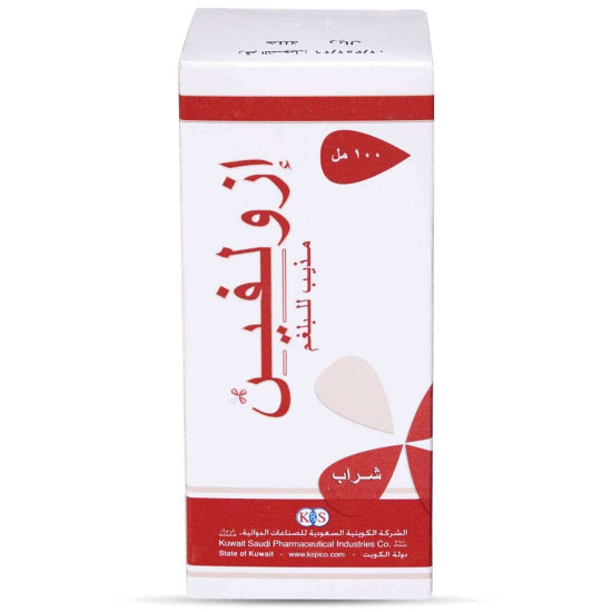 ازولفين شراب 100 مل ازولفين شراب 100 مل