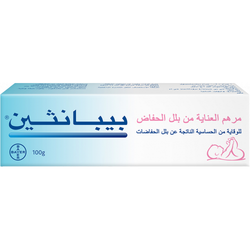بيبانثين مرهم العناية من بلل الحفاض 100 جرام بيبانثين مرهم العناية من بلل الحفاض 100 جرام