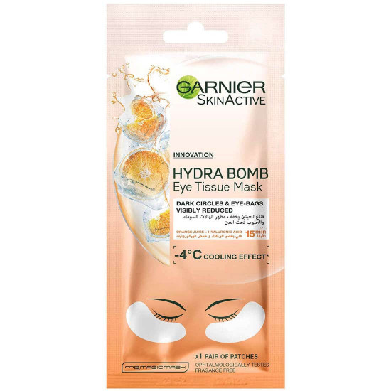 جارنييه هيدرا بومب قناع للعينين يخفف الهالات جارنييه هيدرا بومب قناع للعينين يخفف الهالات