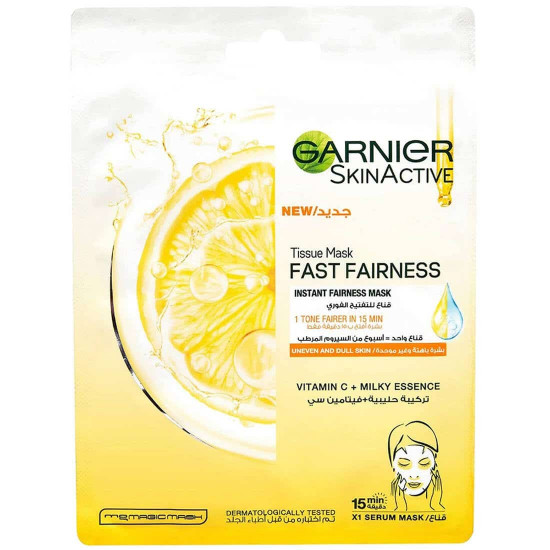 جارنييه سكين اكتيف قناع للتفتيح الفوري 28جم جارنييه سكين اكتيف قناع للتفتيح الفوري 28جم