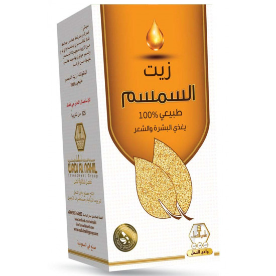 وادي - النحل زيت شعر السمسم 125 مل وادي - النحل زيت شعر السمسم 125 مل