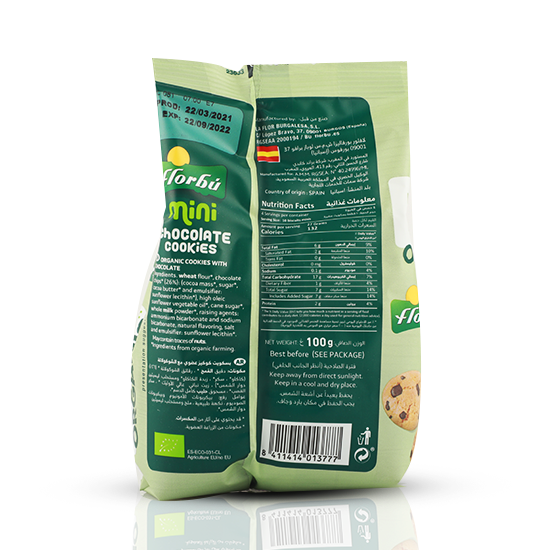 كوكيز الشوكولاتة العضوية فلوربو 100جم كوكيز الشوكولاتة العضوية فلوربو 100جم