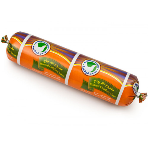 مفروم دجاج الوطنية 400 جم مفروم دجاج الوطنية 400 جم