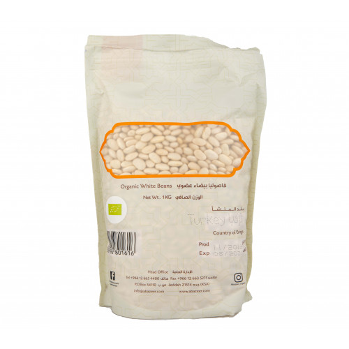 فاصوليا بيضاء عضوية 1 كجم ابازير فاصوليا بيضاء عضوية 1 كجم ابازير