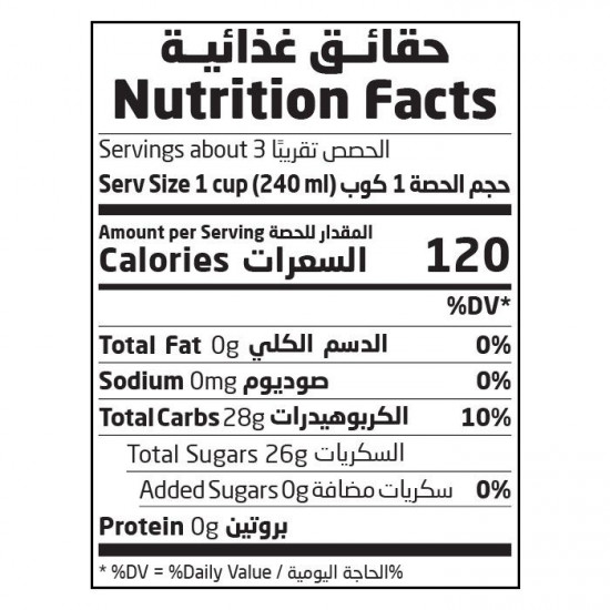 عصير التفاح 750 ملل عضوي ارض الطبيعة عصير التفاح 750 ملل عضوي ارض الطبيعة
