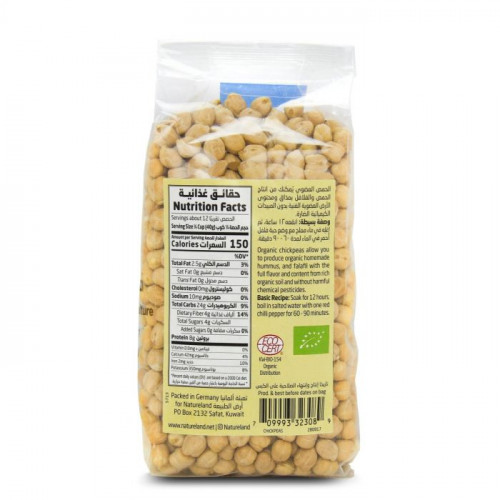 حمص عضوي  500جم ارض الطبيعة