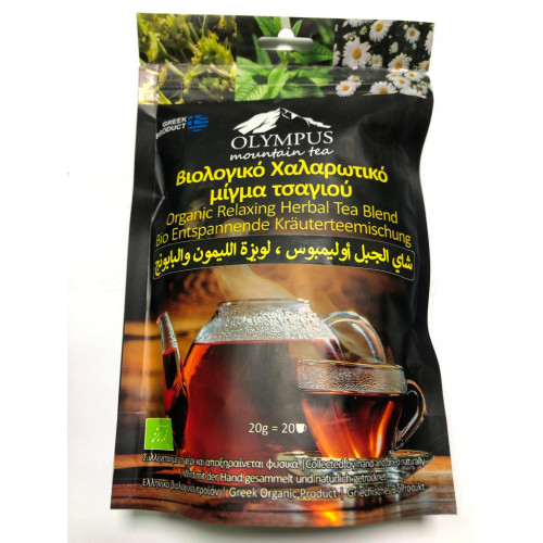 شاي الجبل اوليمبوس لويزة الليمون والبابونج 20جم شاي الجبل اوليمبوس لويزة الليمون والبابونج 20جم