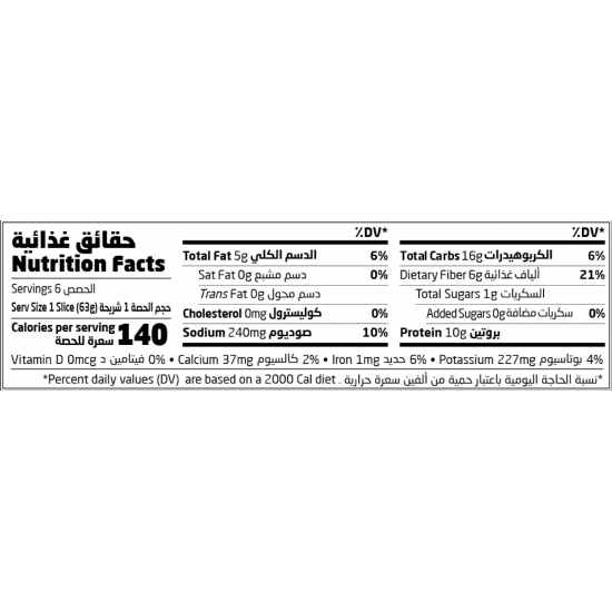 خبز البروتين 375جم عضوي خبز البروتين 375جم عضوي