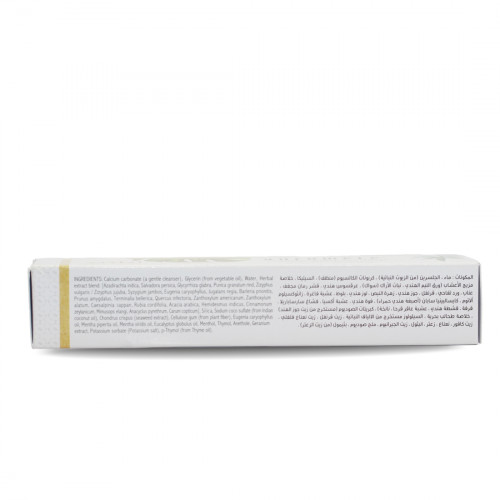 معجون اسنان بالأعشاب أرومير اباريز معجون اسنان بالأعشاب أرومير اباريز