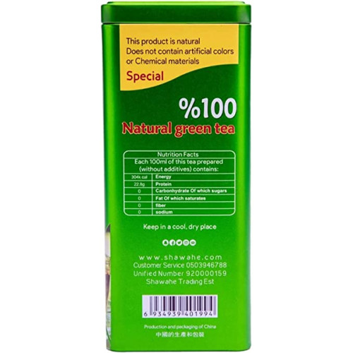 شاي توقايين سبيشل 250 جم طبيعي شاي توقايين سبيشل 250 جم طبيعي