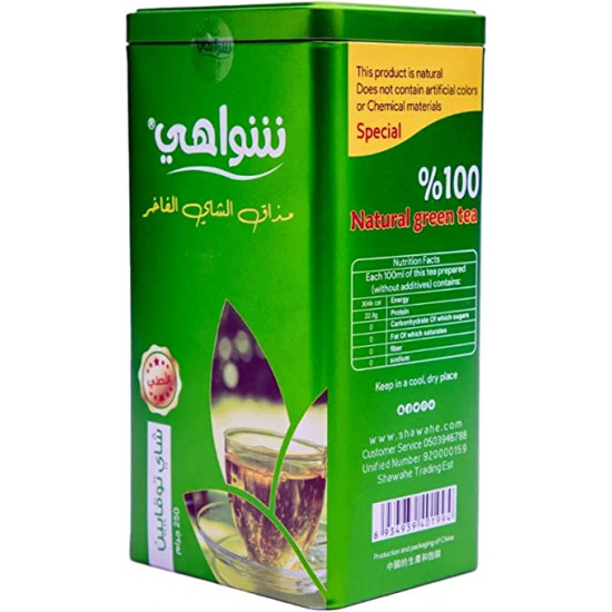 شاي توقايين سبيشل 250 جم طبيعي شاي توقايين سبيشل 250 جم طبيعي