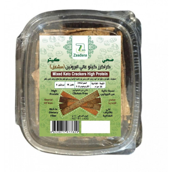 كراكز كيتو عالي البروتين (مشكل) 140 جم كراكز كيتو عالي البروتين (مشكل) 140 جم