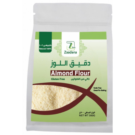 دقيق اللوز خالي من الجلوتين 500جم زادنا دقيق اللوز خالي من الجلوتين 500جم زادنا