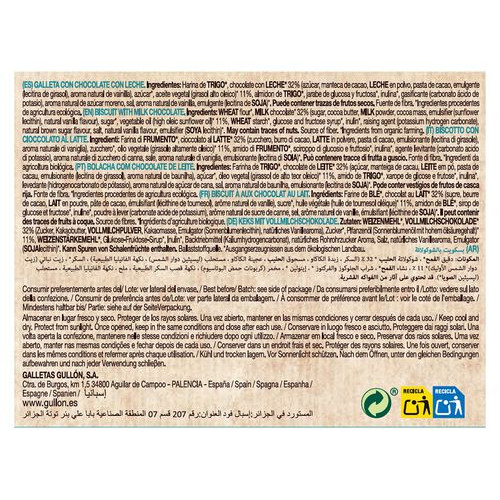 بسكويت عضوي بالشوكولاته 180جم بسكويت عضوي بالشوكولاته 180جم