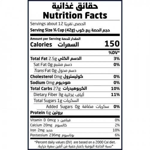 كينوا حمراء 500جم عضوى ارض الطبيعة كينوا حمراء 500جم عضوى ارض الطبيعة