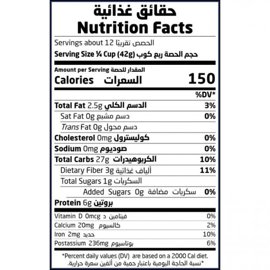 كينوا حمراء 500جم عضوى ارض الطبيعة كينوا حمراء 500جم عضوى ارض الطبيعة