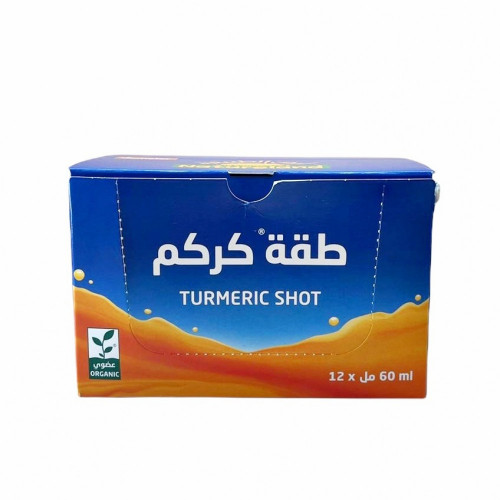 طقة كركم عضوي كرتون - أرض الطبيعة طقة كركم عضوي كرتون - أرض الطبيعة