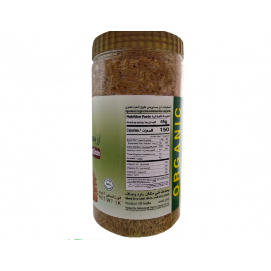 ارز بسمتي بني عضوي خالي من الغلوتين 1 كجم