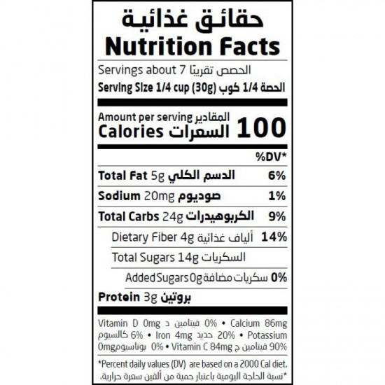 توت مجفف 250جم عضوي ارض الطبيعة 