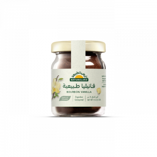 فانيليا طبيعية مطحونة 15 جم عضوي ارض الطبيعة 