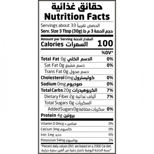 دقيق الحنطة 1050 وسط 1كجم عضوي ارض الطبيعة دقيق الحنطة 1050 وسط 1كجم عضوي ارض الطبيعة