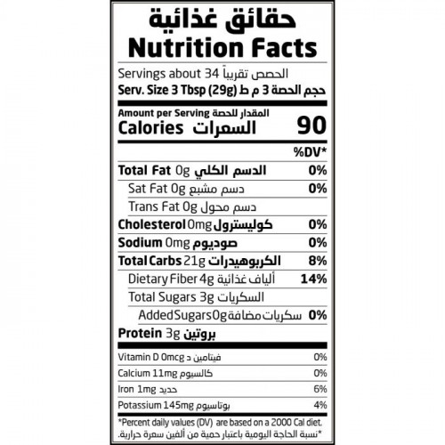 دقيق الجاودار الكامل 1 كجم عضوي ارض الطبيعة دقيق الجاودار الكامل 1 كجم عضوي ارض الطبيعة