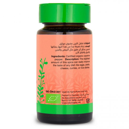 فلفل كايين 35 جم عضوي ارض الطبيعة 