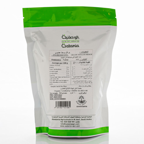 سكر بني عضوي 1 كجم الوطنية سكر بني عضوي 1 كجم الوطنية